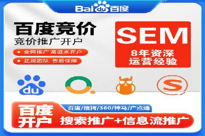 信息流广告代运营公司实战案例分析