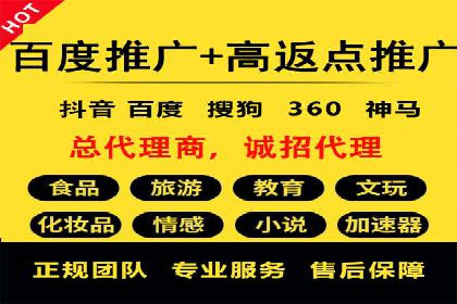 百度信息流推广在移动端的应用及效果
